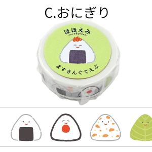 ワールドクラフト ほほえみマスキングテープ 幅...の詳細画像4