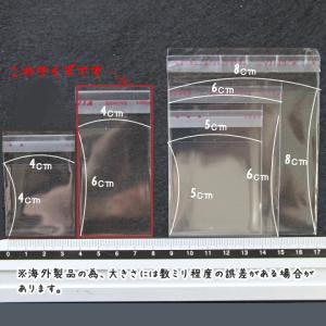 粘着シール付きOPP袋 4cm×6cm 約10...の詳細画像1
