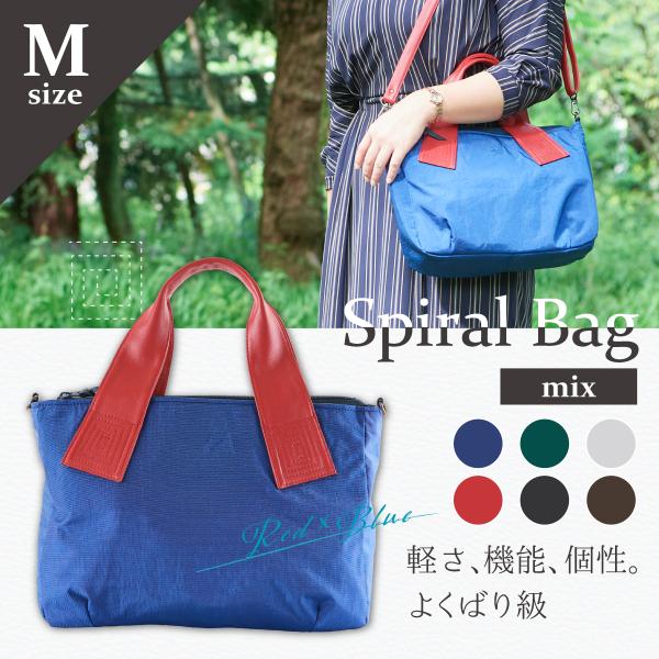 ハンドバッグ/ショルダーバッグ/レザーバッグ/ファブリックバッグ/A4サイズ