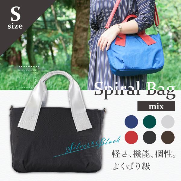 ハンドバッグ/ショルダーバッグ/レザーバッグ/ファブリックバッグ/コンパクトサイズ