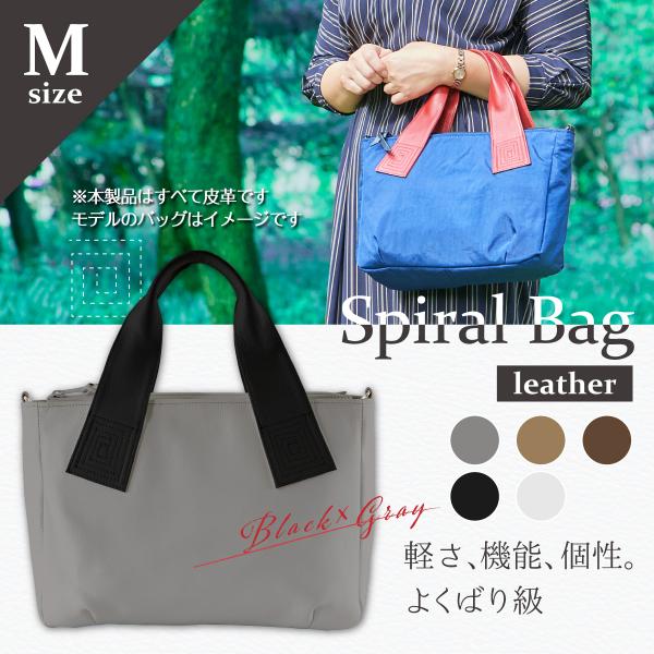 ハンドバッグ/ショルダーバッグ/レザーバッグ/A4サイズ