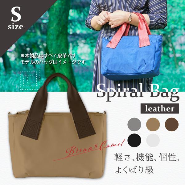 ハンドバッグ/ショルダーバッグ/レザーバッグ/コンパクトサイズ