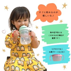 マグ用ストラップ DXの詳細画像2
