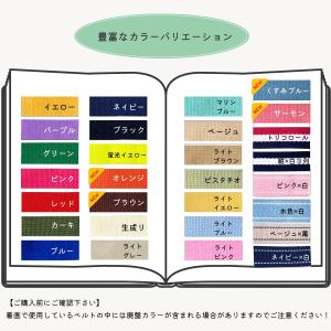 マグ用ストラップ DXの詳細画像5