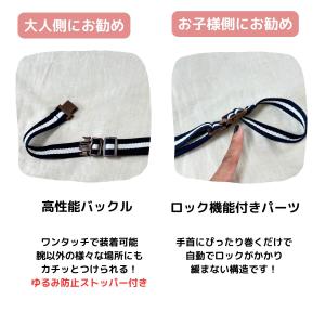ハーネス 子供 日本製 手つなぎ安心補助ベルト...の詳細画像2