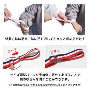 ハーネス 子供 日本製 手つなぎ安心補助ベルト...の詳細画像5