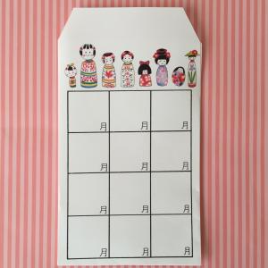 お月謝袋「こけし」