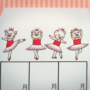 お月謝袋「こぶたちゃんバレエ」の詳細画像1