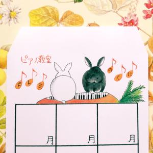 お月謝袋「うさぎとピアノ」の詳細画像1