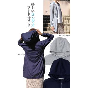 uvカットパーカー レディース ロング フード...の詳細画像1