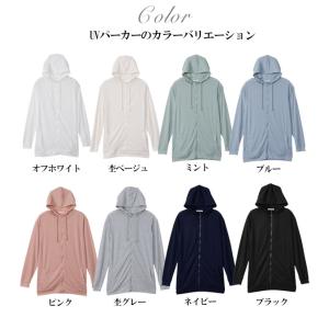 uvカットパーカー レディース ロング フード...の詳細画像5