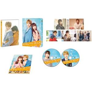 ママレード・ボーイ DVD プレミアム・エディション (初回仕様/2枚組)