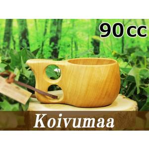 Koivumaa コイヴマー/コイブマー｜ククサ(kuksa)-011｜２つ穴ハンドル 90cc｜aterior