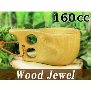 Wood Jewel ウッドジュエル｜ククサ(kuksa)-007｜2つ穴ハンドル 160cc｜aterior