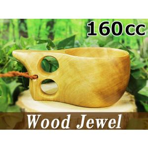 Wood Jewel ウッドジュエル｜ククサ(kuksa)-010｜2つ穴ハンドル 160cc｜aterior