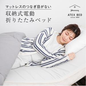 折りたたみベッド 電動リクライニングベッド 収...の詳細画像1