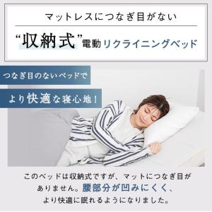 折りたたみベッド 電動リクライニングベッド 収...の詳細画像4