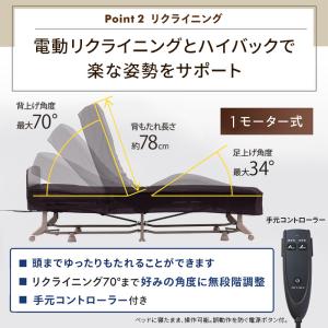 折りたたみベッド 収納式 シングル 電動リクラ...の詳細画像4