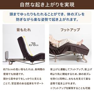 折りたたみベッド 収納式 シングル 電動リクラ...の詳細画像5