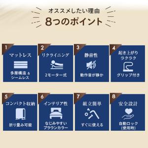 折りたたみベッド シングル 収納式 電動リクラ...の詳細画像2