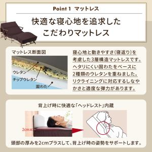 折りたたみベッド シングル 収納式 電動リクラ...の詳細画像3