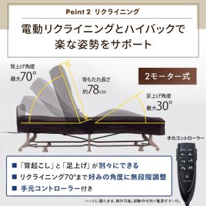 折りたたみベッド シングル 収納式 電動リクラ...の詳細画像5