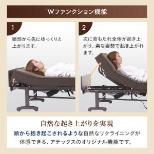 電動ベッド 2モーター 収納式 プレミアムベッ...の詳細画像5