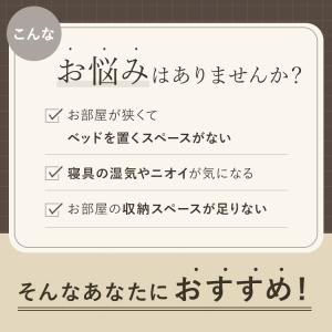 【公式店】 折りたたみベッド すのこベッド シ...の詳細画像1