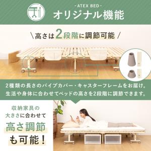 【公式店】 折りたたみベッド すのこベッド シ...の詳細画像3