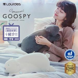 ルルド おやすみグースピー AX-BNL800 睡眠 安眠 呼吸 リズム