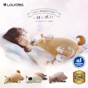 ルルド おやすみグースピー GOOSPY×ねむねむアニマルズ AX-BNL800 睡眠 安眠 呼吸 リズム ぬいぐるみ 抱き枕 ギフト