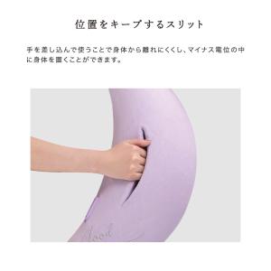 メディカルハグ ピロー AX-BNL806 ル...の詳細画像5