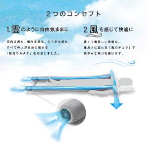 空調寝具 快雲SOYO AX-BSA607R ...の詳細画像1