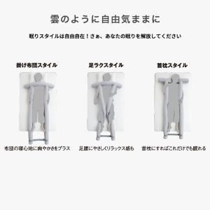 空調寝具 快雲SOYO AX-BSA607R ...の詳細画像2
