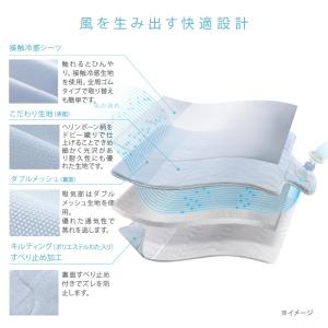 快眠マット SOYO ハーフ AX-BSA60...の詳細画像2