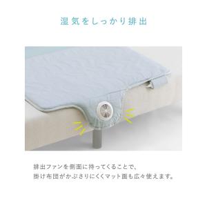 快眠マット SOYO ハーフ AX-BSA60...の詳細画像5