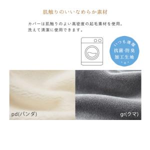 抱き枕 ぬいぐるみ おやすみグースピー ミニ ...の詳細画像5