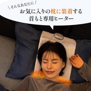 ネックウォーマー おやすみネックウォーマー A...の詳細画像2
