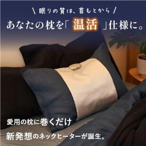 ネックウォーマー おやすみネックウォーマー A...の詳細画像3