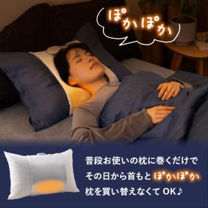 ネックウォーマー おやすみネックウォーマー A...の詳細画像4