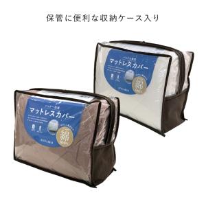 パッド一体型マットレスカバー AX-BZ712...の詳細画像5