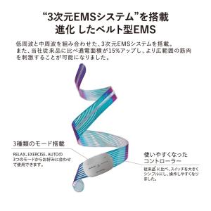 EMS 腹筋 EMSベルト ネクサ AX-FR...の詳細画像2