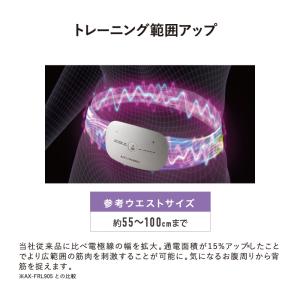 EMS 腹筋 EMSベルト ネクサ AX-FR...の詳細画像4