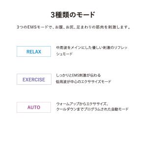 EMS 腹筋 EMSベルト ネクサ AX-FR...の詳細画像5