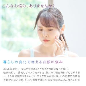 値下げしました! EMS マスク AX-FRL...の詳細画像1