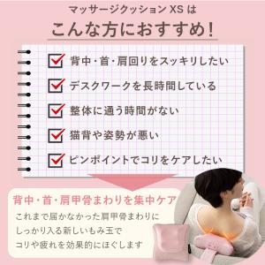 マッサージクッション XS AX-HC230 ...の詳細画像5