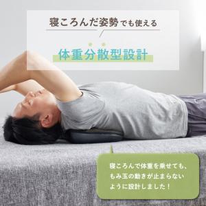 マッサージクッション 肩甲骨ケア AX-HC2...の詳細画像2
