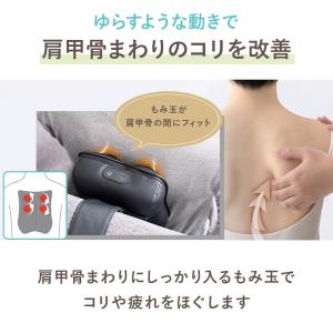 マッサージクッション 肩甲骨ケア AX-HC2...の詳細画像5