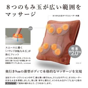 マッサージクッション プレミアム ダブルもみ(...の詳細画像3