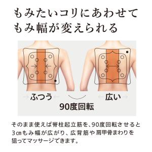 マッサージクッション プレミアム ダブルもみ(...の詳細画像5